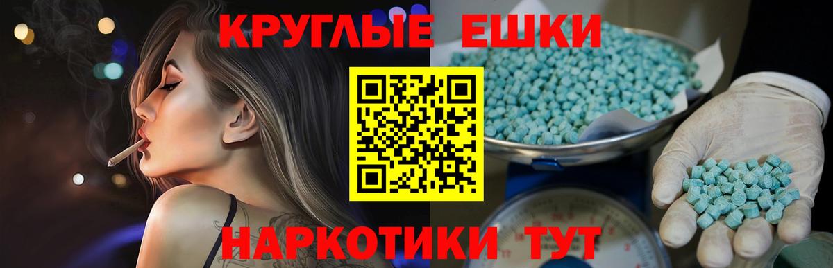Экстази Cube Улан-Удэ
