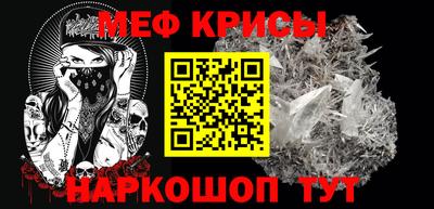 спайс Ликино-Дулёво