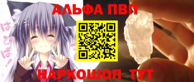 спайс Ликино-Дулёво