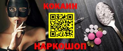 ПСИЛОЦИБИНОВЫЕ ГРИБЫ Мариинск
