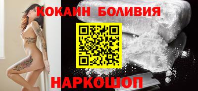 спайс Ликино-Дулёво