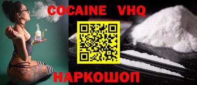спайс Ликино-Дулёво