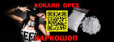 хмурый Ливны