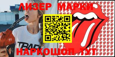 хмурый Ливны