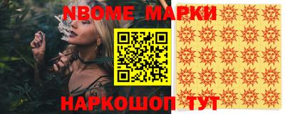 мяу мяу кристалл Малгобек