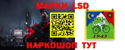 скорость Лесосибирск