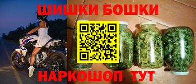 спайс Ликино-Дулёво