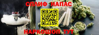 спайс Ликино-Дулёво
