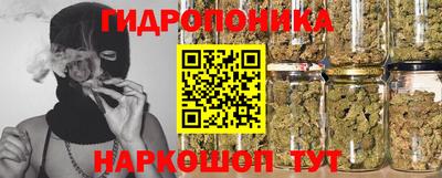спайс Ликино-Дулёво