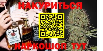 хмурый Ливны