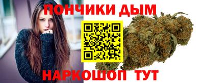 спайс Ликино-Дулёво