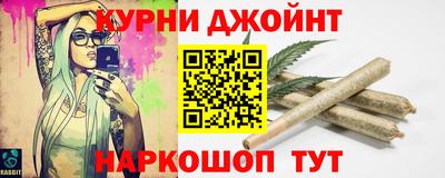 спайс Ликино-Дулёво