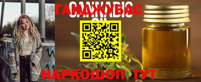 спайс Ликино-Дулёво