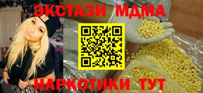 спайс Ликино-Дулёво