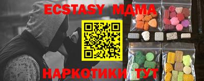 хмурый Ливны