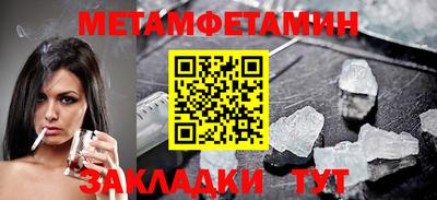 спайс Ликино-Дулёво