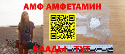 спайс Ликино-Дулёво