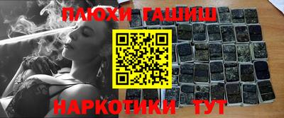 спайс Ликино-Дулёво