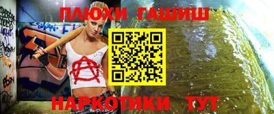 спайс Ликино-Дулёво