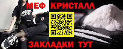 спайс Ликино-Дулёво