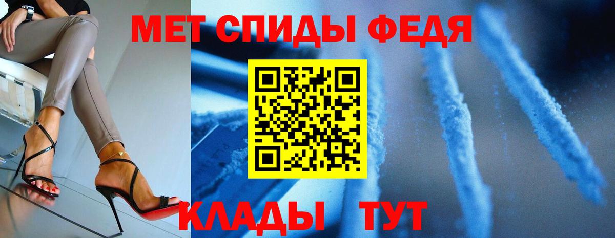 Метамфетамин пудра Улан-Удэ