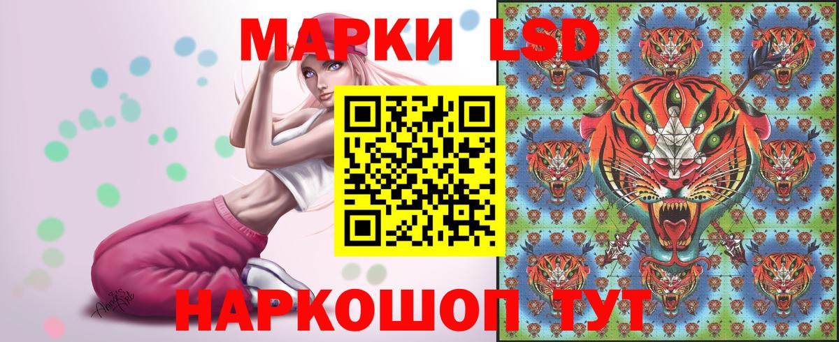 Марки NBOMe 1,8мг Улан-Удэ